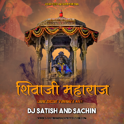Shivaji Maharaj - Trance 2020 - BASS MIX - Dj Satish And Sachin